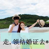 一张两个人的头像情侣带字头像 感觉你在身边真好