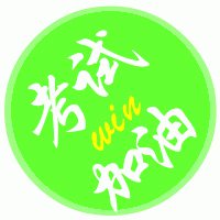 考试加油头像图片大全,为考试加油头像