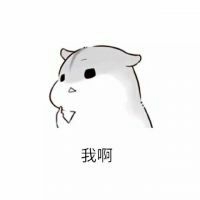 单身动漫头像 一个人孤独成狗