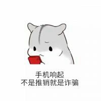 单身动漫头像 一个人孤独成狗