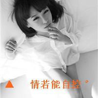 霸气超拽的黑白头像女生冷酷带字