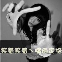 霸气超拽的黑白头像女生冷酷带字