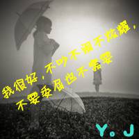 女生意境伤感带字头像_有点小伤感有点小忧愁