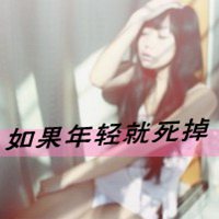 冷血伤感女生带字头像