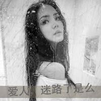 女生带字伤感头像图片_爱淡了梦远了