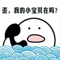 高清恶搞搞怪的逗比合集