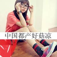 拽拽的女孩带字头像 谁是我的猎物