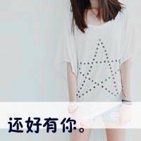 女生半身不露脸头像带字 很好看半身女生不露脸头像带字图片