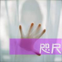 微信带字头像女生超拽霸气