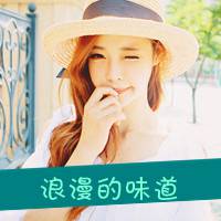 你算个what霸气带字头像