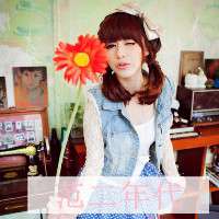 女生幸福带字头像 花不败、因为有你在