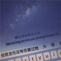 好看的微信键盘文字图片头像