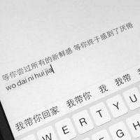 好看的微信键盘文字图片头像