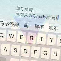 好看的微信键盘文字图片头像