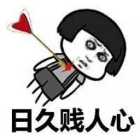暴走装逼头像 装逼暴走漫画表情带字