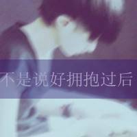 黑白色微信头像男生带字伤感