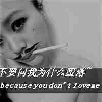 霸气超拽的黑白头像女生冷酷带字