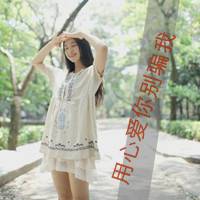 微信头像带字感伤女