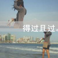 自我安慰的带字女生图片头像