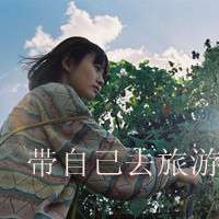 自我安慰的带字女生图片头像