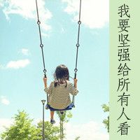 冷血伤感女生带字头像