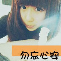 冷血伤感女生带字头像