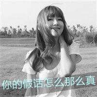 女生带字伤感头像图片_爱淡了梦远了