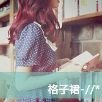 唯美的女生头像带字