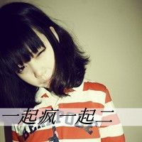 超拽冷酷头像 坏到超拽冷酷不理你