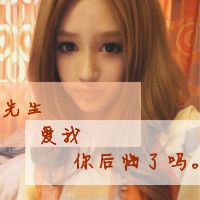 超拽冷酷头像 坏到超拽冷酷不理你