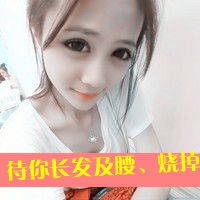 微信带字头像女生超拽霸气
