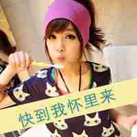 你算个what霸气带字头像