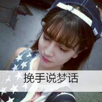 带字头像女生唯美小清新