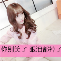 微信头像女生带字唯美