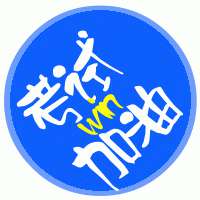 考试加油头像图片大全,为考试加油头像