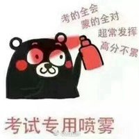 考试加油头像图片大全,为考试加油头像