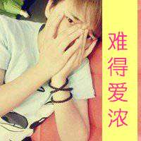 个性男生带字头像