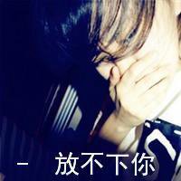 非主流黑白头像女生带字 回忆里充满伤