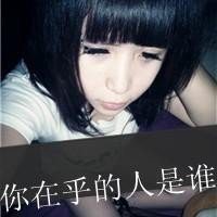 非主流黑白头像女生带字 回忆里充满伤