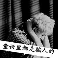 黑白色微信头像男生带字伤感