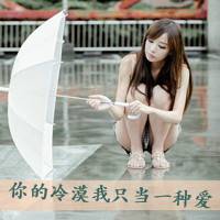 微信头像带字感伤女