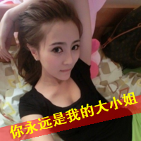 女生自嘲带字头像 自始至终学不会你要的低调