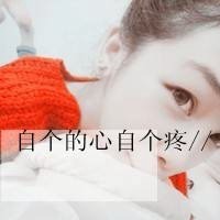 拽拽的女孩带字头像 谁是我的猎物
