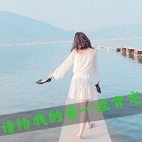 海边意境女生头像 睡梦里总是回到海边