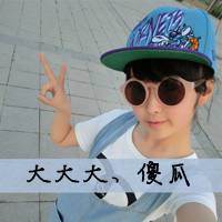 带字超拽女生头像_没人惯着你