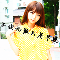 你算个what霸气带字头像