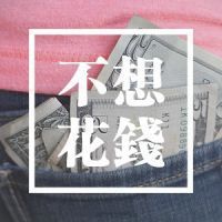 不想文字头像 不想说话不想恋爱不想出门