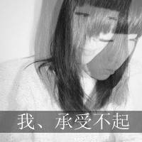 非主流黑白头像女生带字 回忆里充满伤