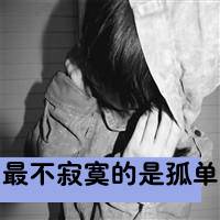 女生侧面伤感带字头像