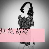 潮流黑白女生头像带字 耳边流逝的爱情